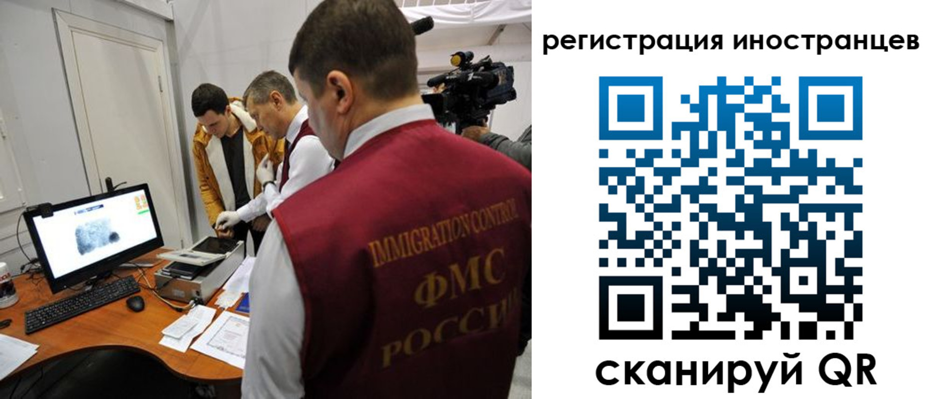 прописка штамп в Покрове