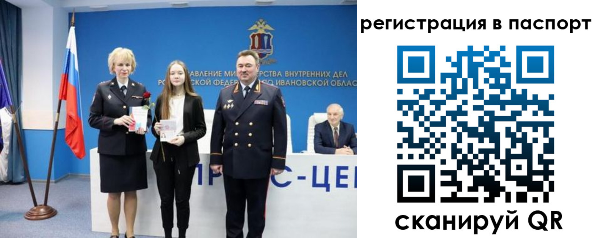 временная регистрация адрес в Покрове