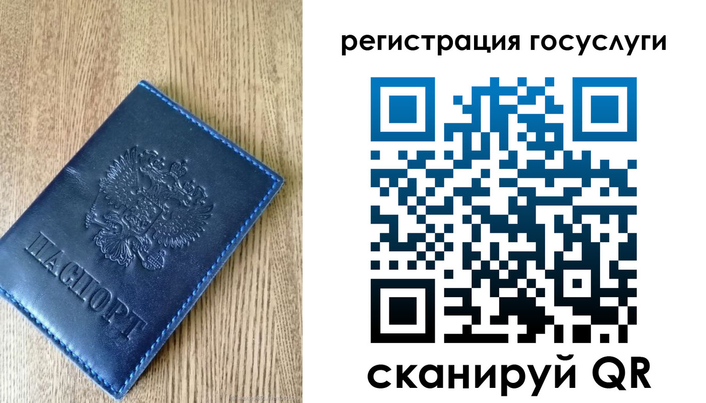 прописка в Покрове