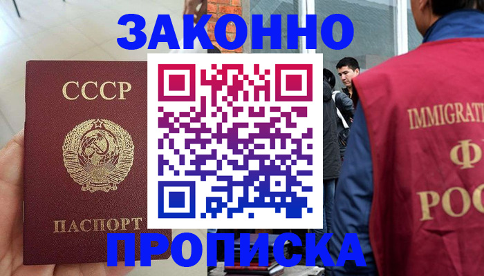 пропишу в квартире в Покрове